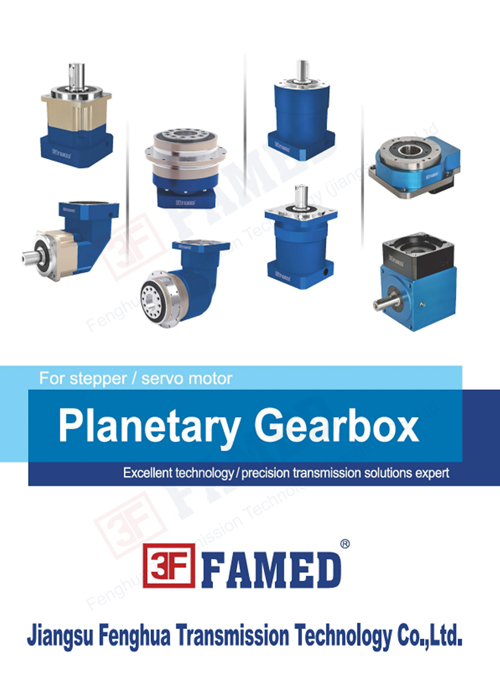 Planetary Gearbox (en inglés). Ver en inglés